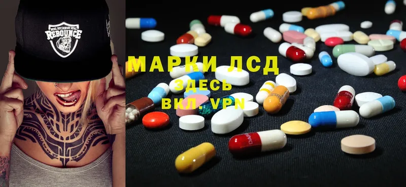 Лсд 25 экстази ecstasy  купить наркотики цена  omg ТОР  Новотроицк 